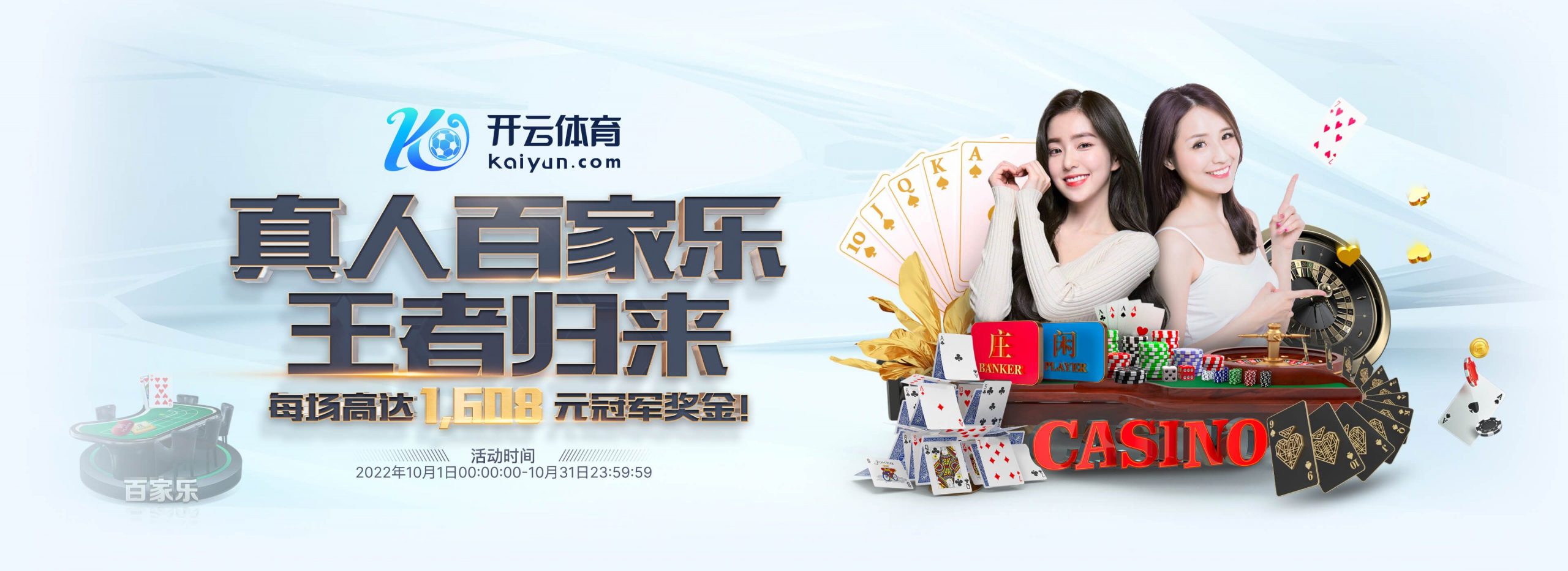 乐鱼|乐鱼体育|乐鱼官方网站体育正式成为英超曼联合作伙伴！